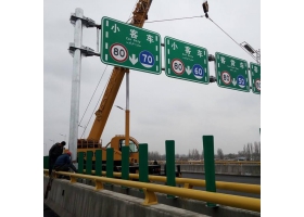 宜宾市高速指路标牌工程