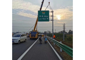 宜宾市高速公路标志牌工程