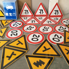 宜宾市三角标识牌 反光道路标志牌 支持定制 耐用小区街道指示牌
